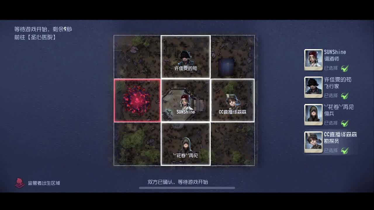 森同学 第2段