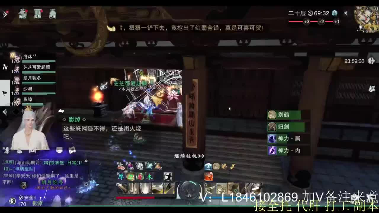 接副本托管各种 第2段