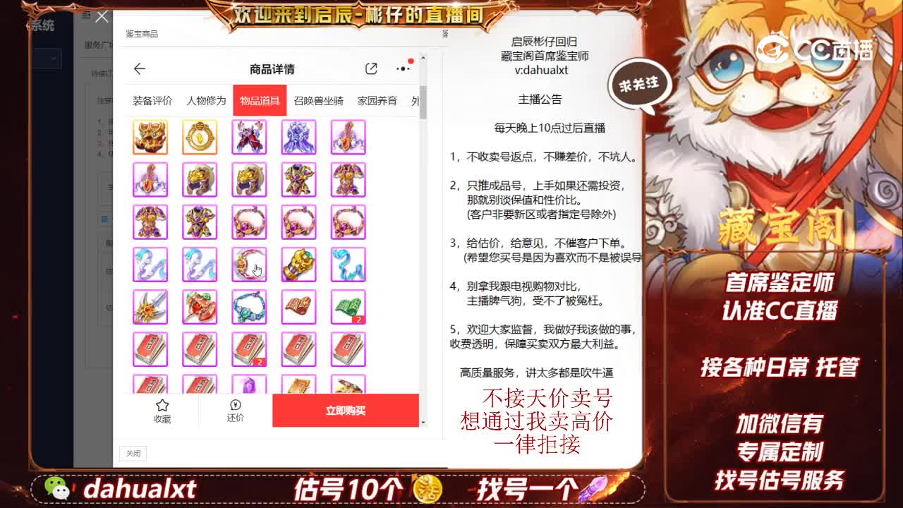 万家女鬼