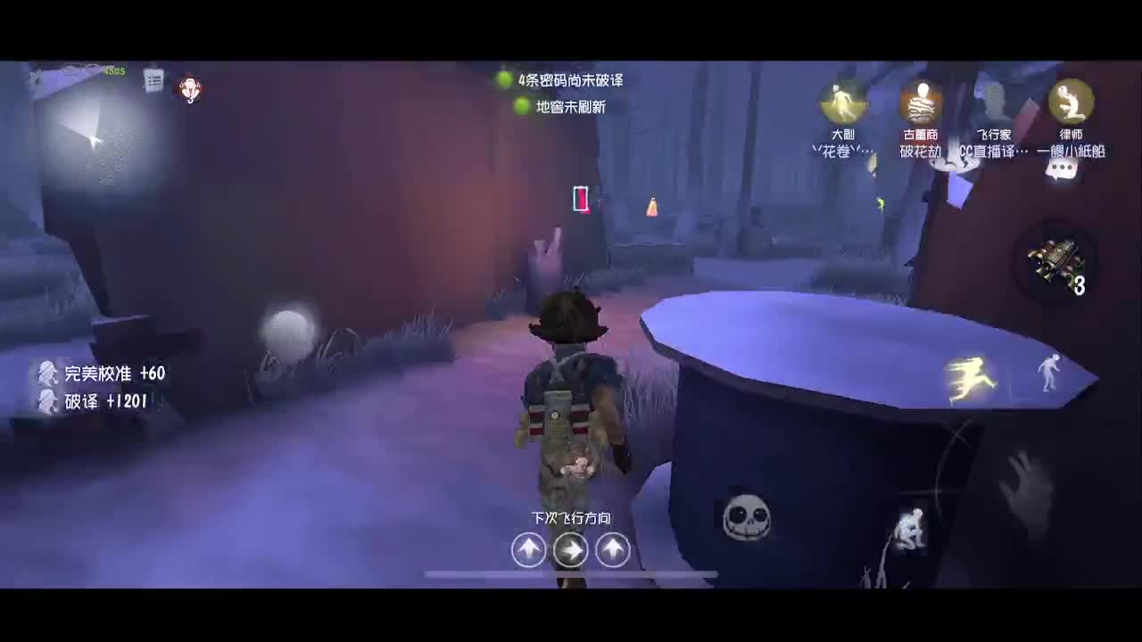 森同学 第3段