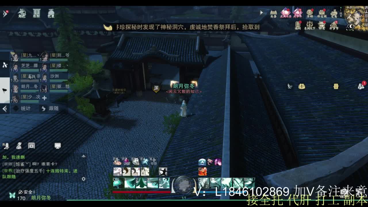 接副本托管各种 第4段