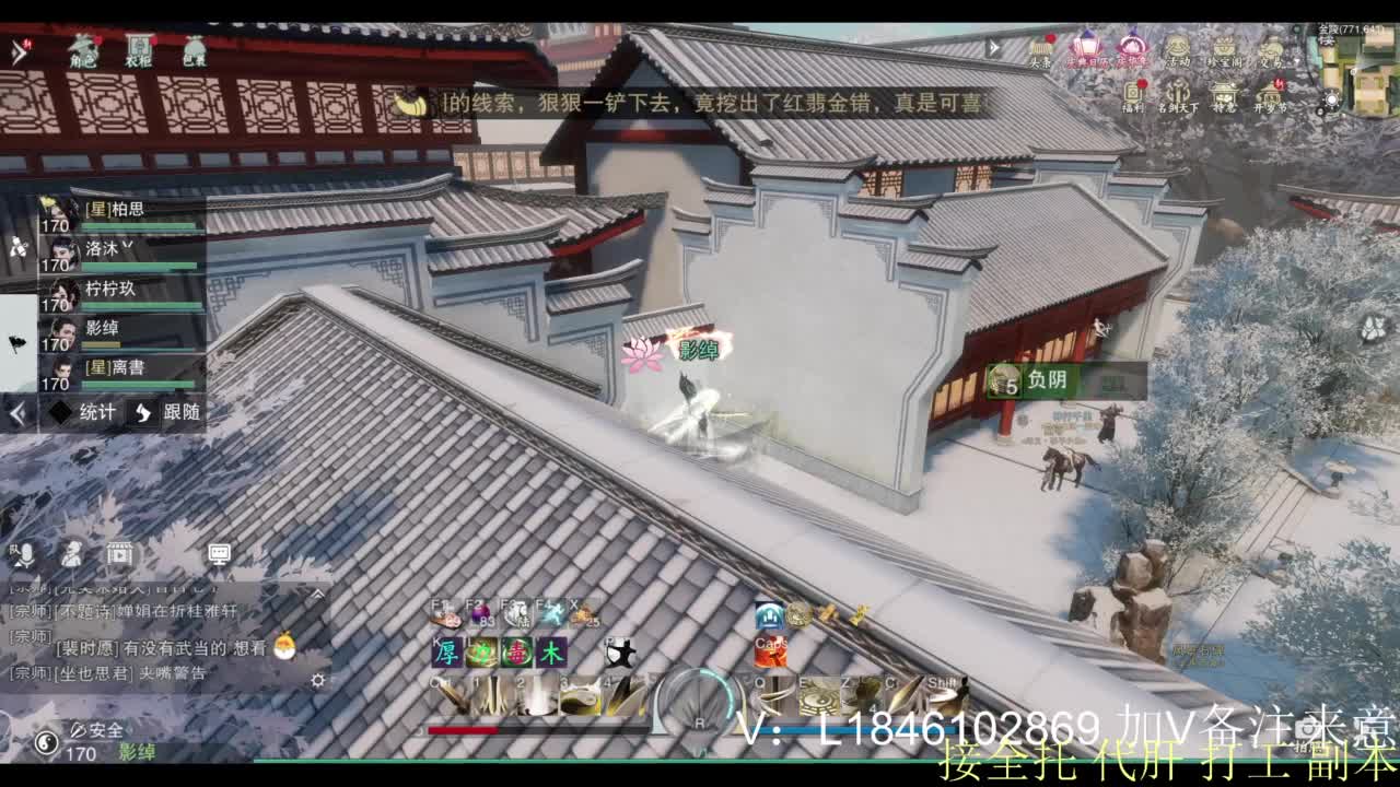 接副本托管各种 第5段