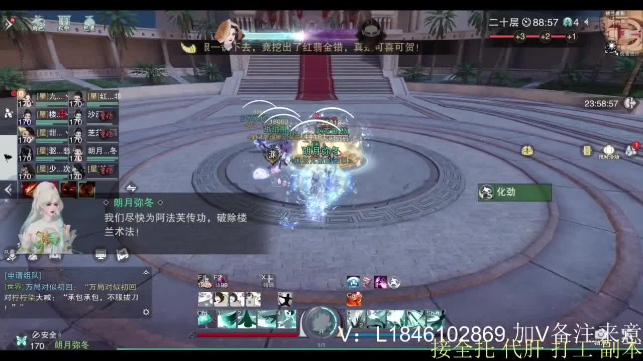 接副本托管各种 第6段