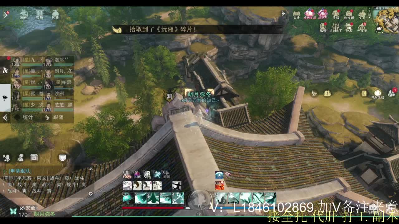 接副本托管各种 第7段