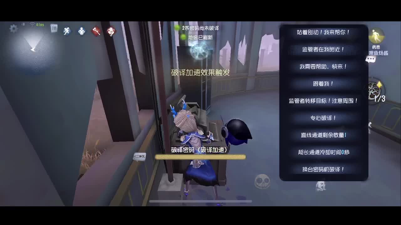 森同学 第5段
