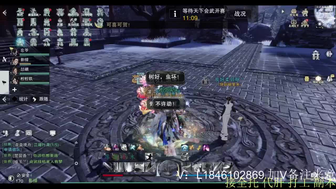 接副本托管各种 第9段