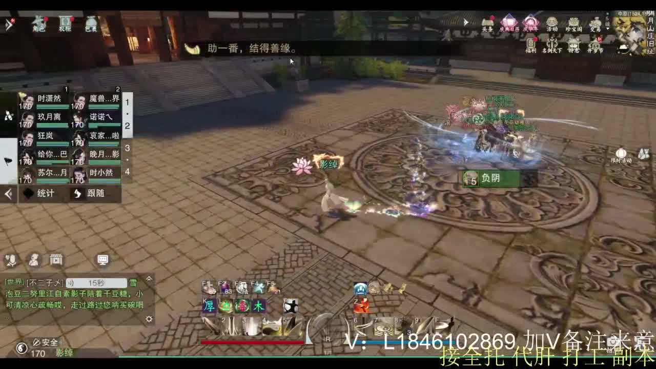 接副本托管各种 第12段