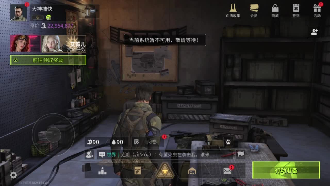 你不是最菜的！ 第1段