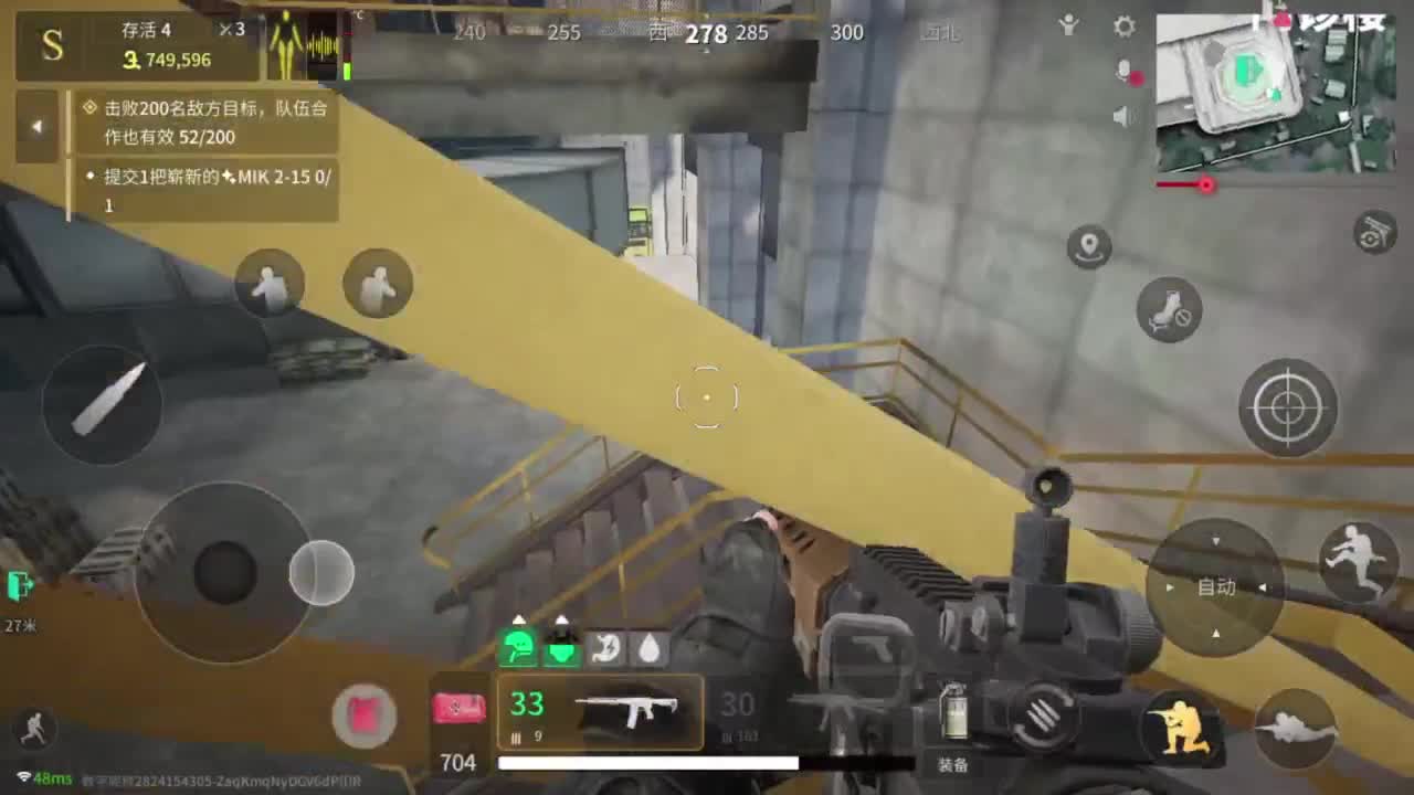 你不是最菜的！ 第2段