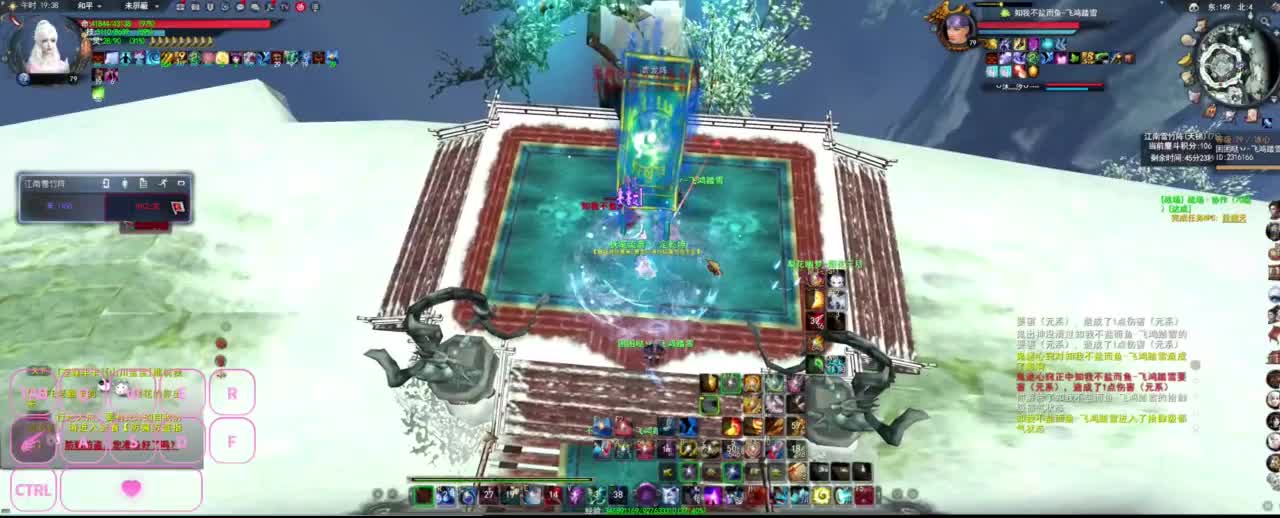 很高兴遇见你 第2段