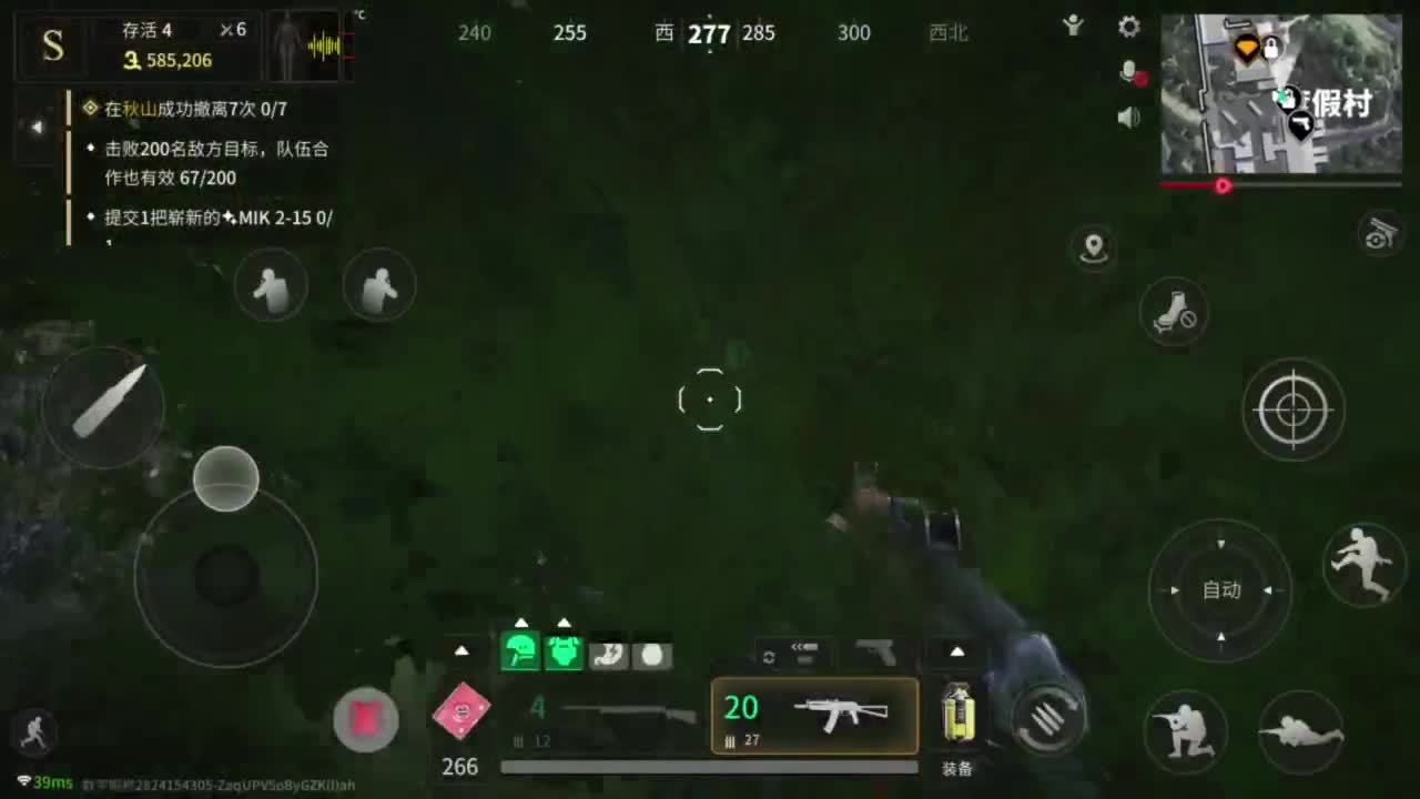 你不是最菜的！ 第4段