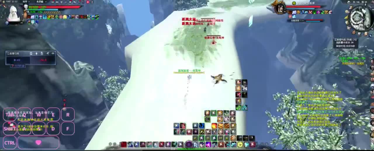 很高兴遇见你 第3段