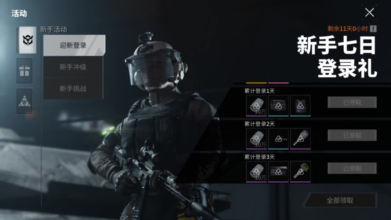 你不是最菜的！ 第5段