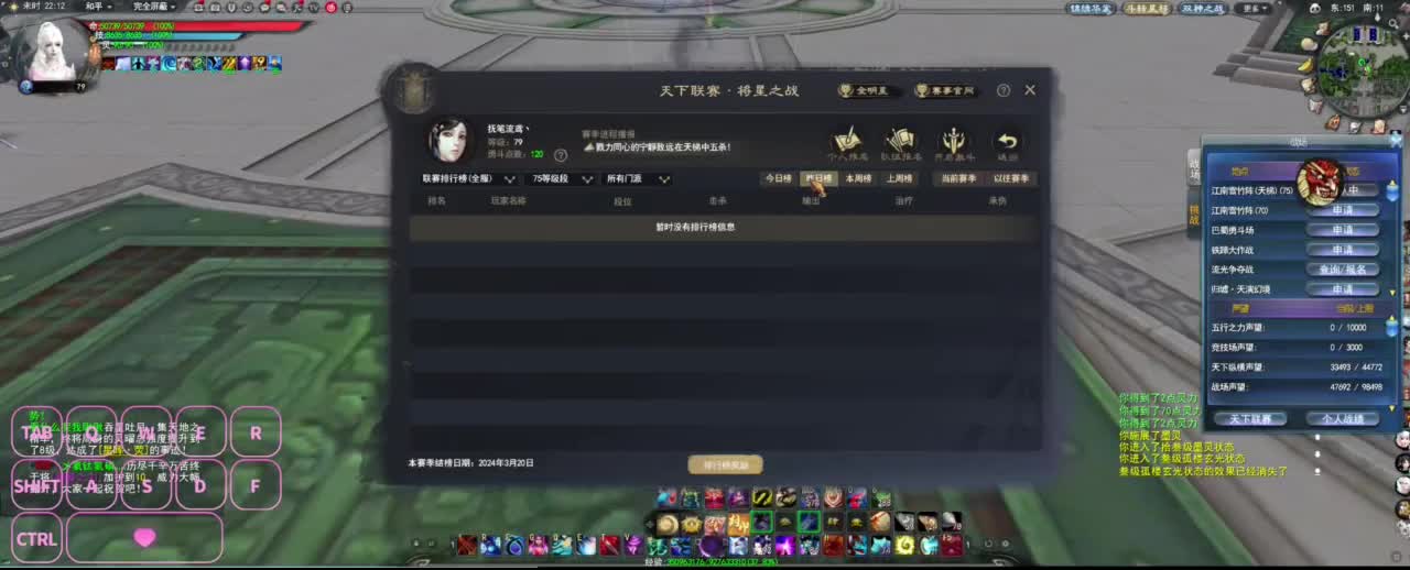 很高兴遇见你 第7段