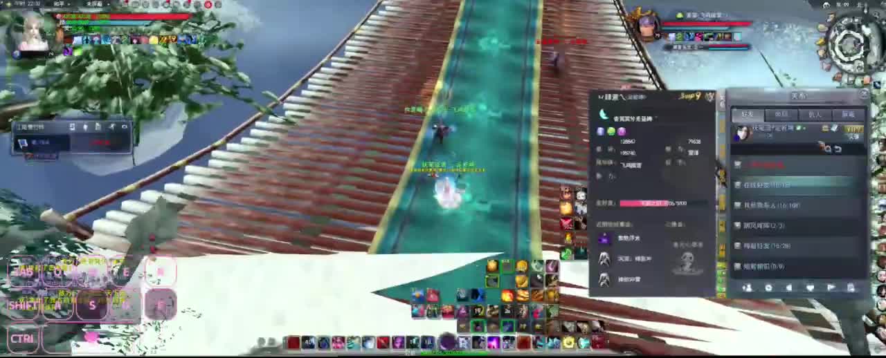 很高兴遇见你 第8段