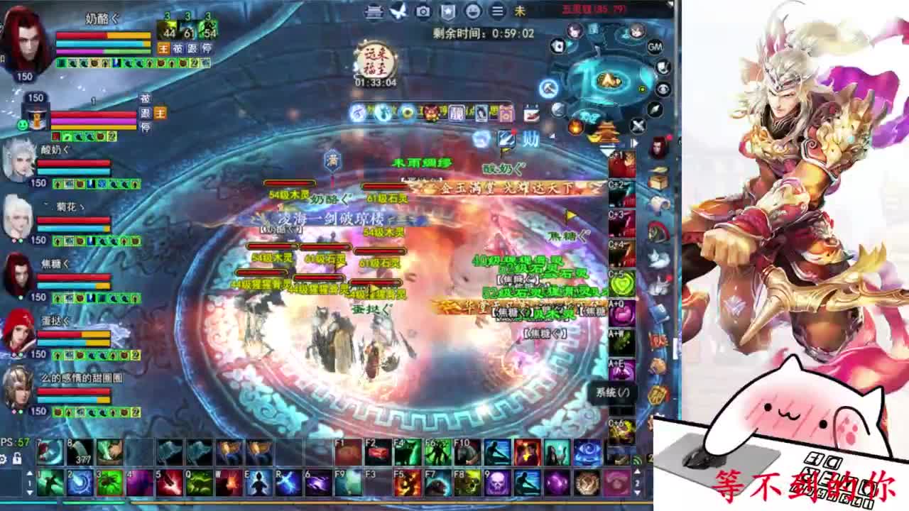 天尊预选赛 第1段