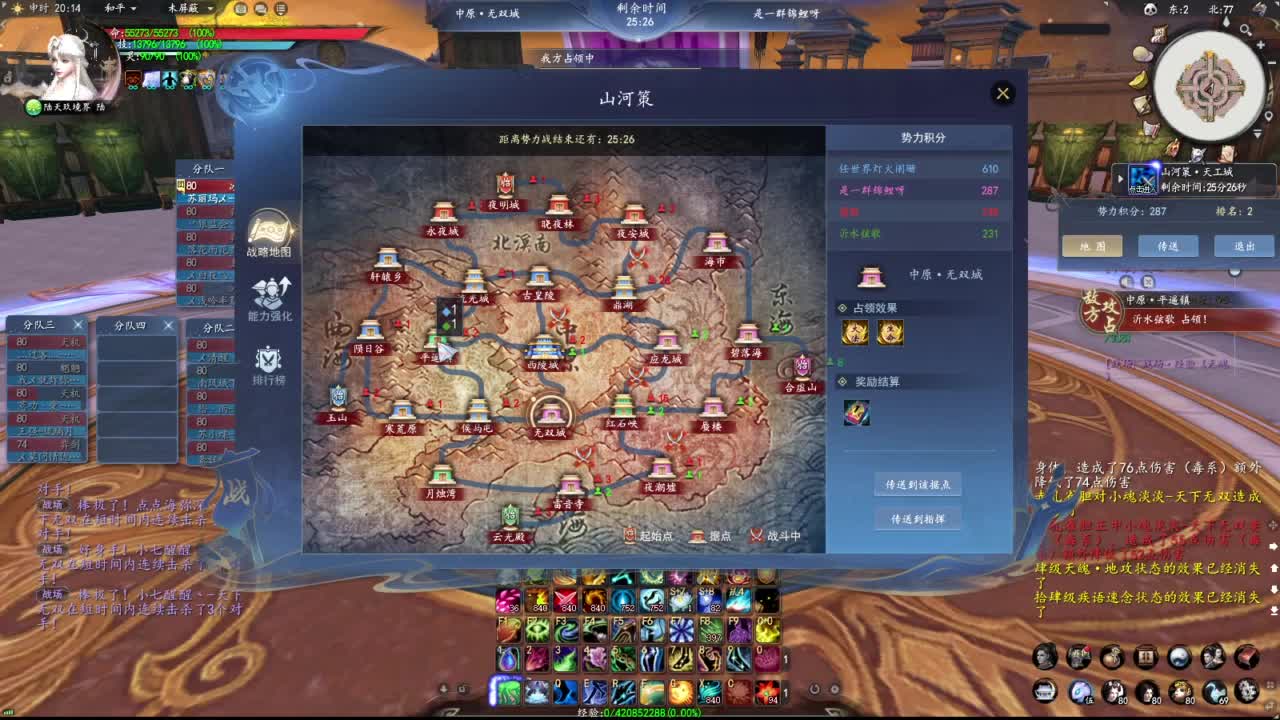 柔弱不能自理 第1段