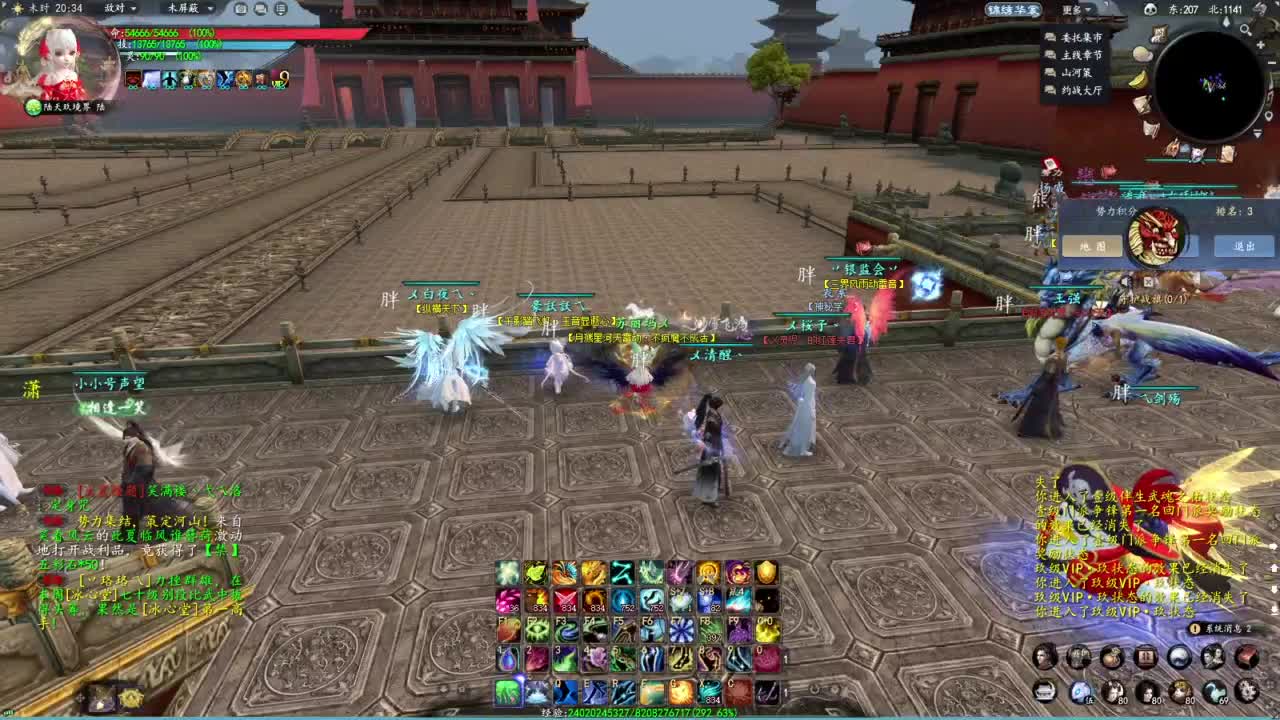 柔弱不能自理 第2段