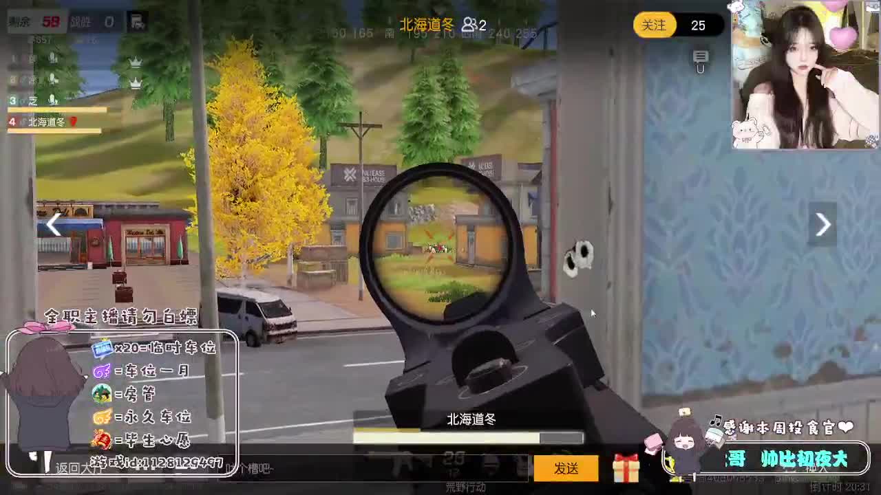 全是天意 珍惜眼前人 第3段