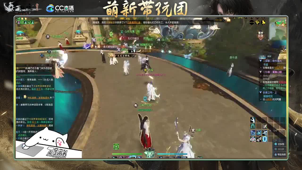 2.0新赛季 第2段