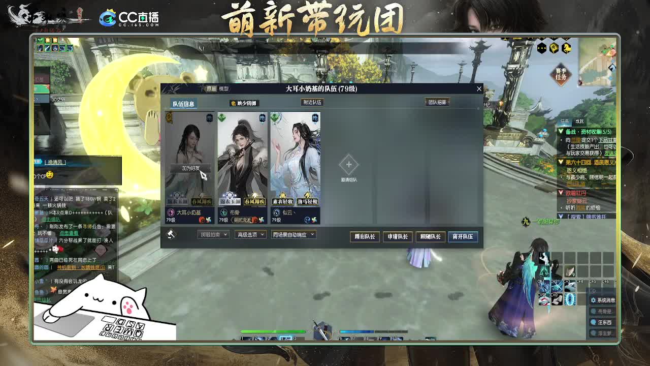 2.0新赛季 第3段