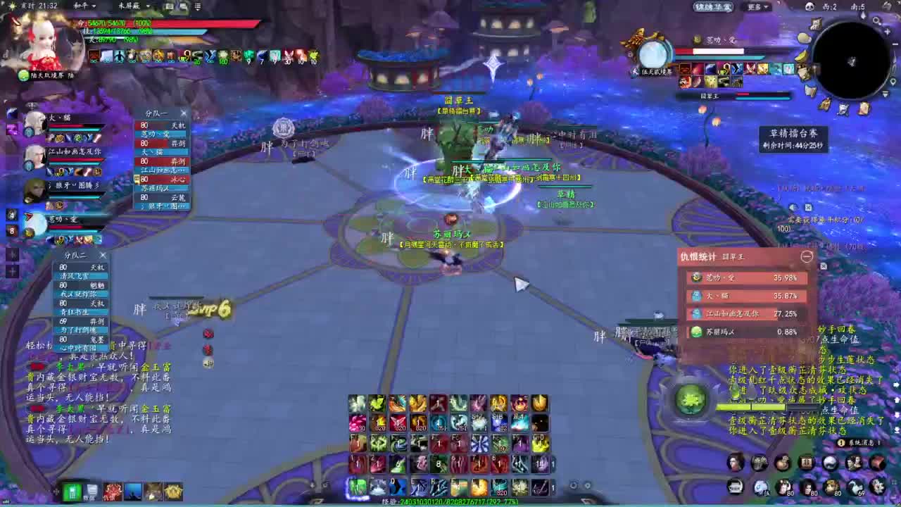 柔弱不能自理 第4段