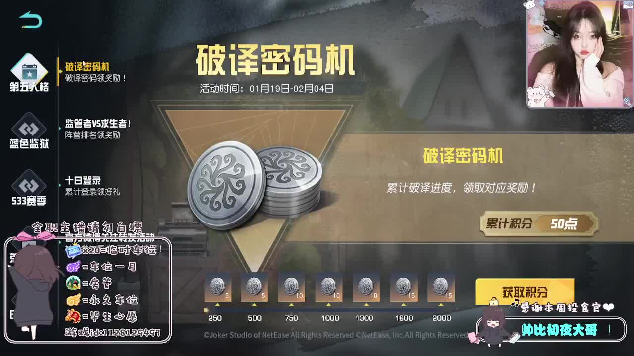 全是天意 珍惜眼前人 第4段