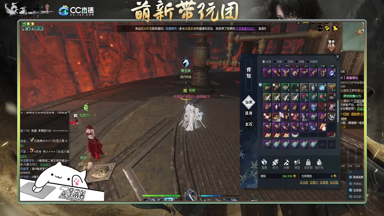 2.0新赛季 第4段