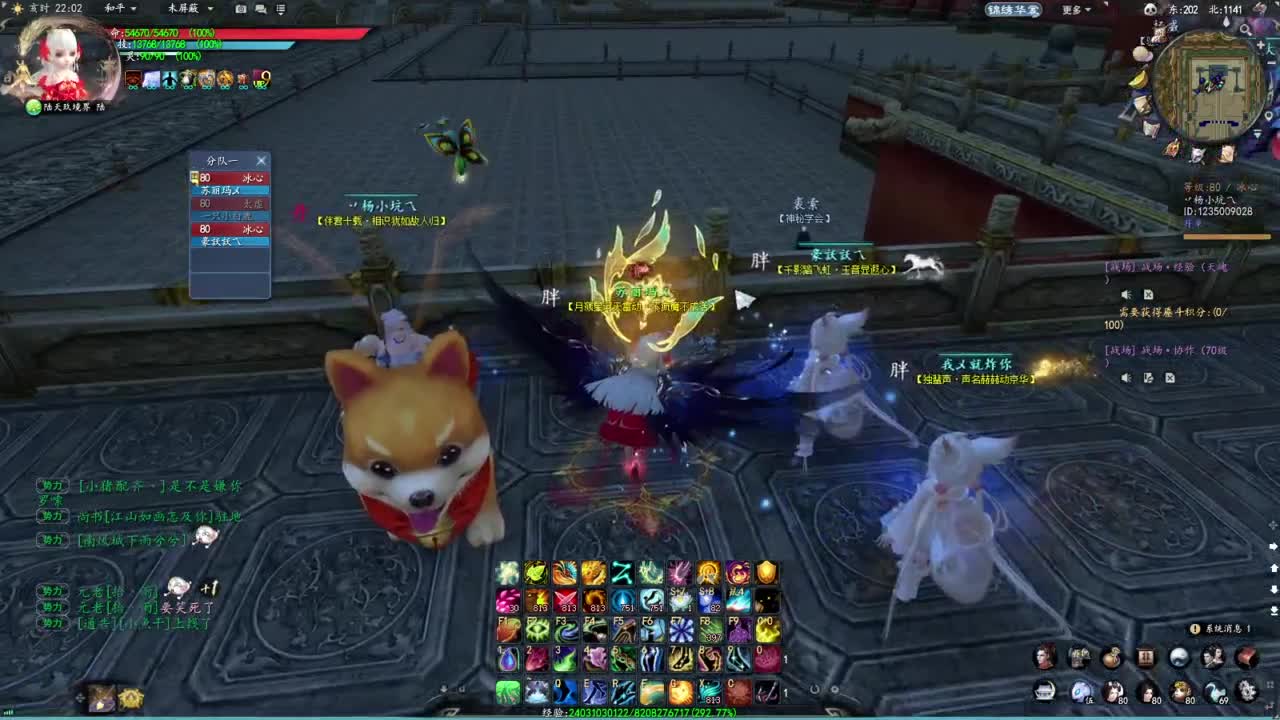 柔弱不能自理 第5段