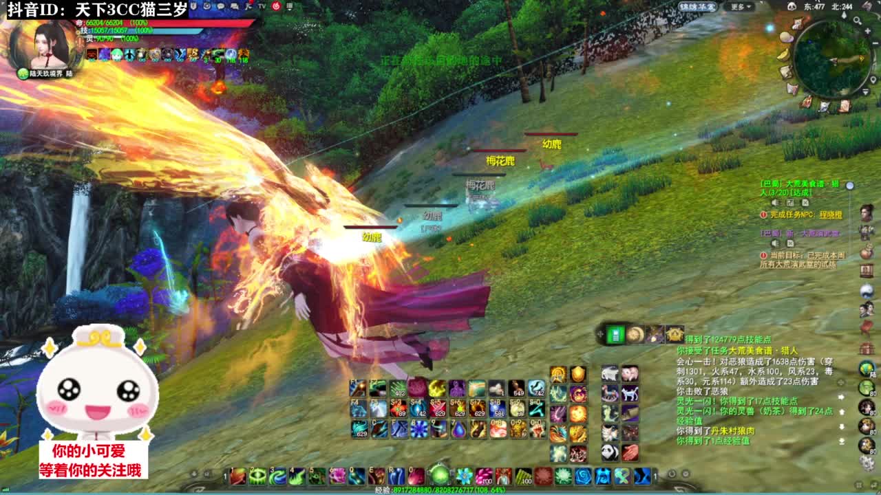 冰心日常挨揍·听歌❤ 第1段