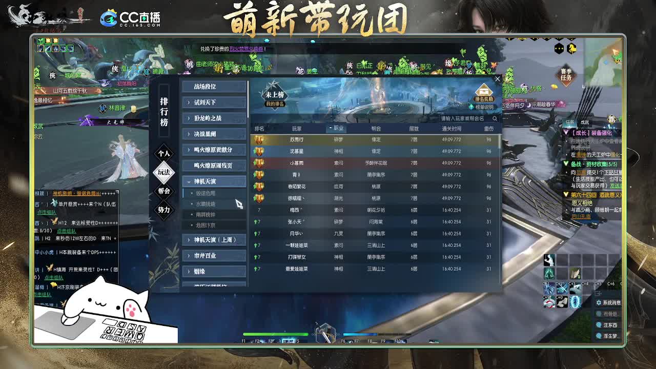 2.0新赛季 第5段