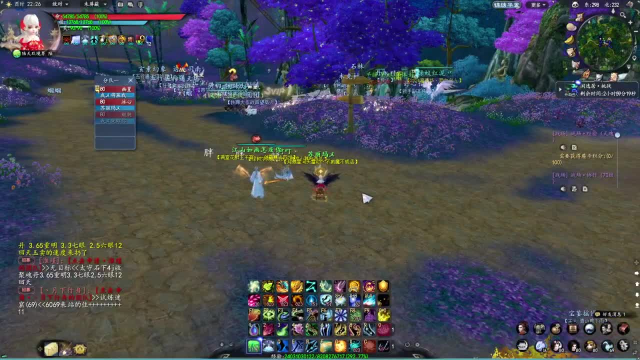 柔弱不能自理 第6段