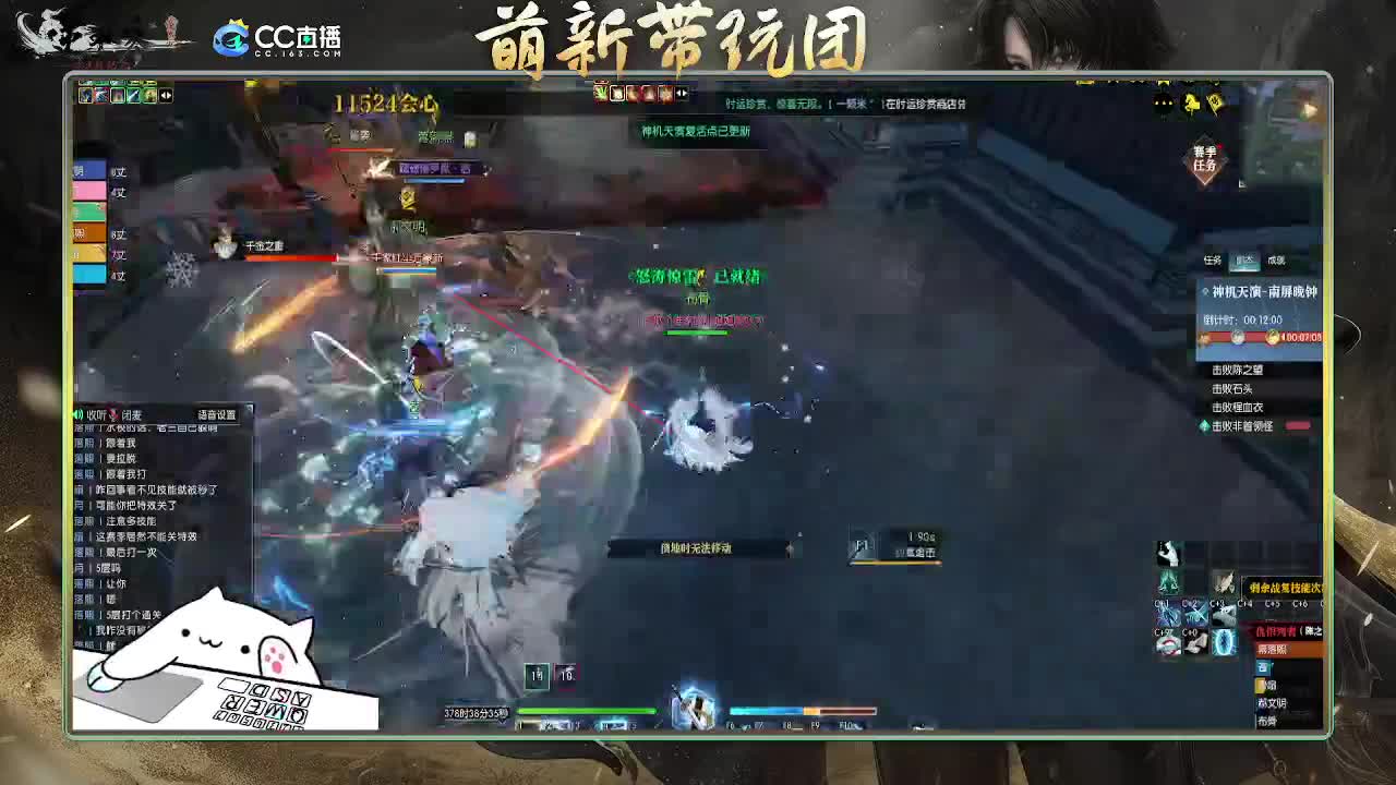 2.0新赛季 第6段