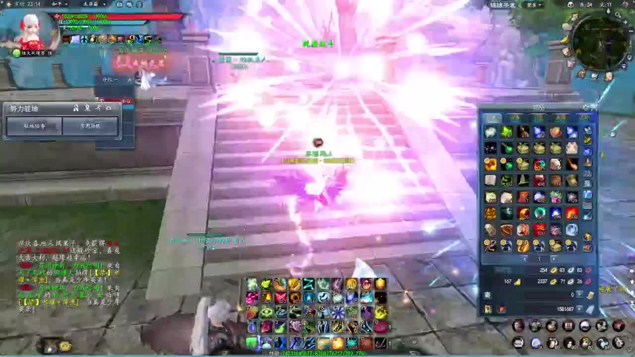 柔弱不能自理 第7段