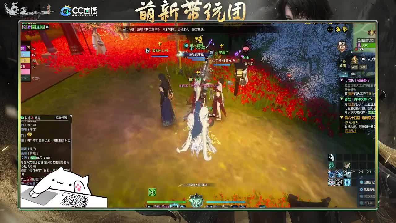 2.0新赛季 第7段