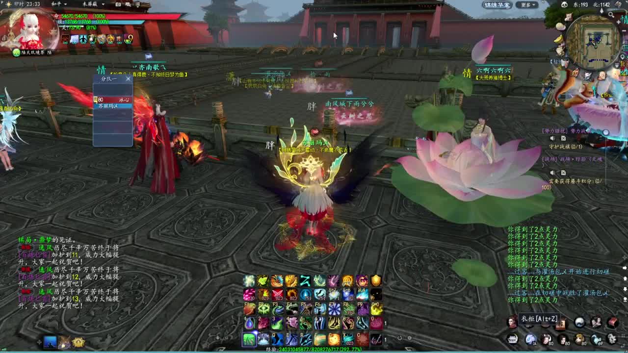 柔弱不能自理 第8段