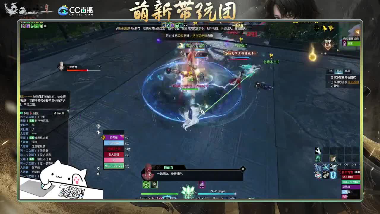 2.0新赛季 第8段