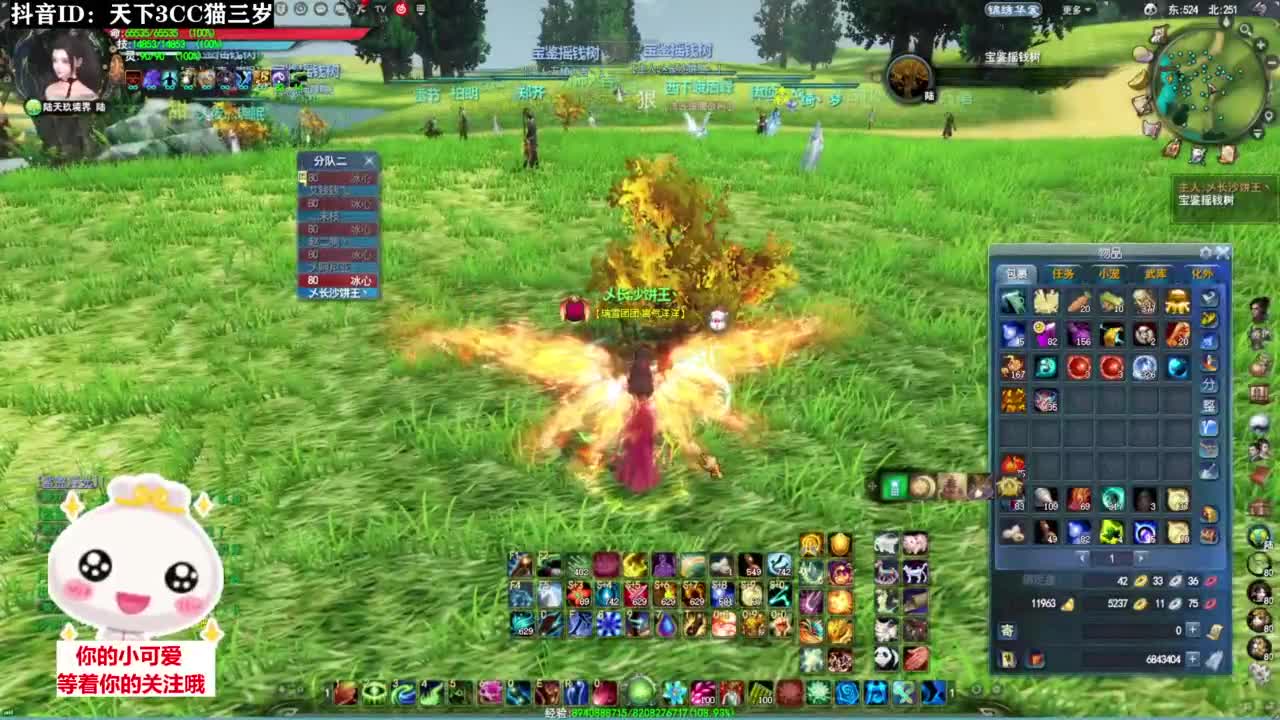 冰心日常挨揍·听歌❤ 第4段