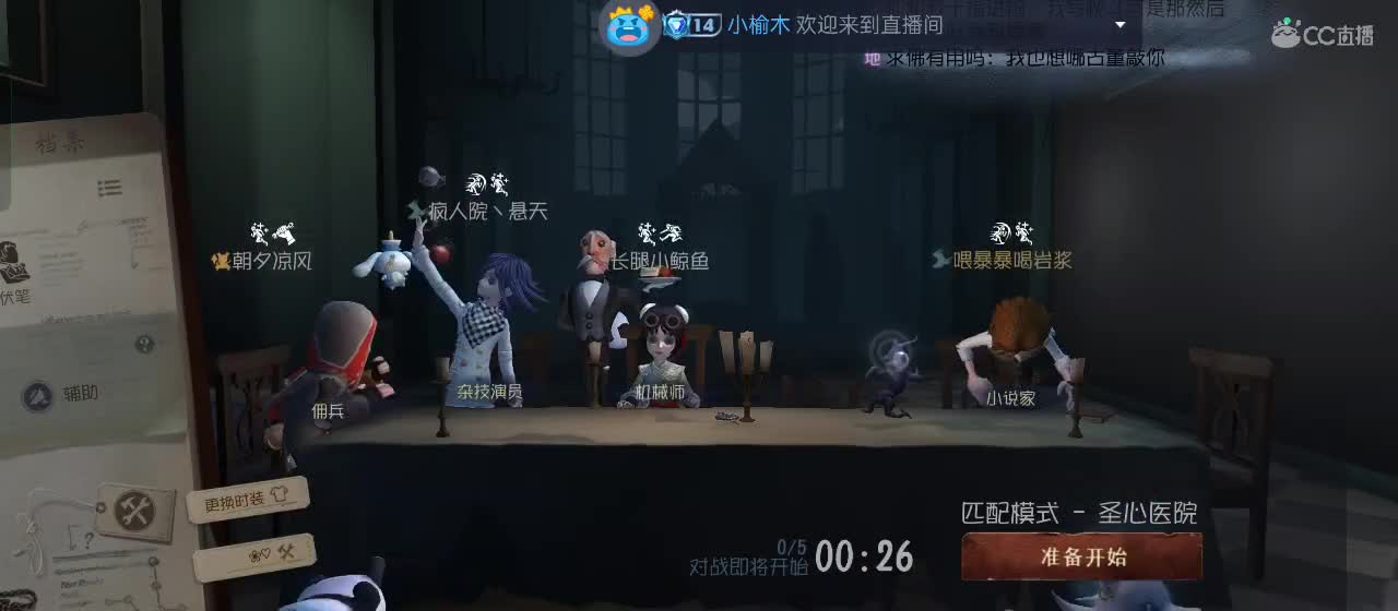 有一起玩的伙伴吗？点点关注上车不迷路 第1段