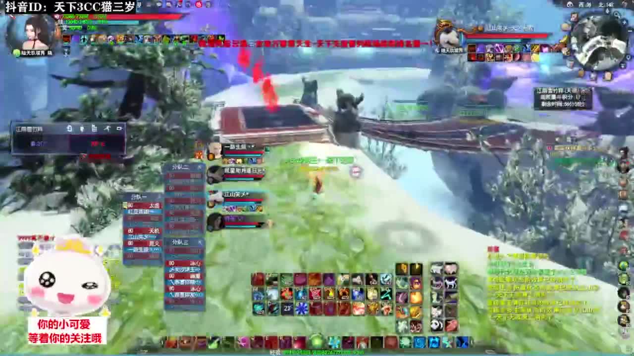 冰心日常挨揍·听歌❤ 第5段