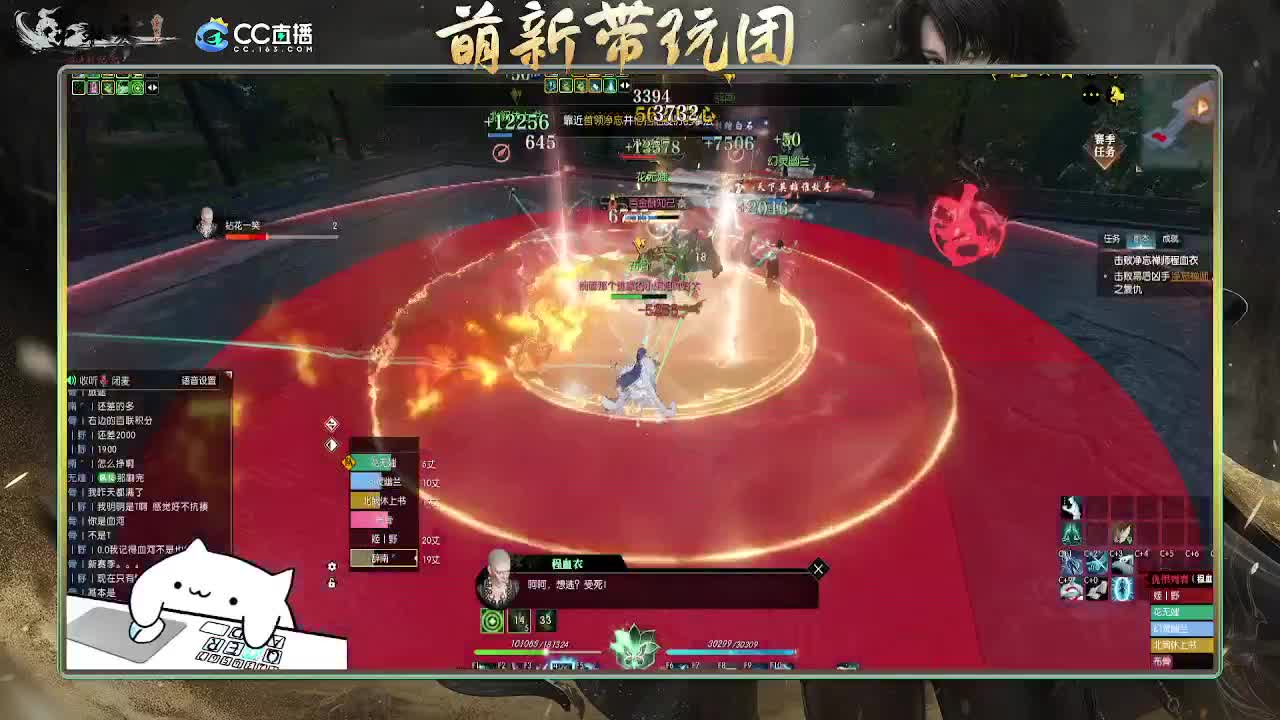 2.0新赛季 第9段