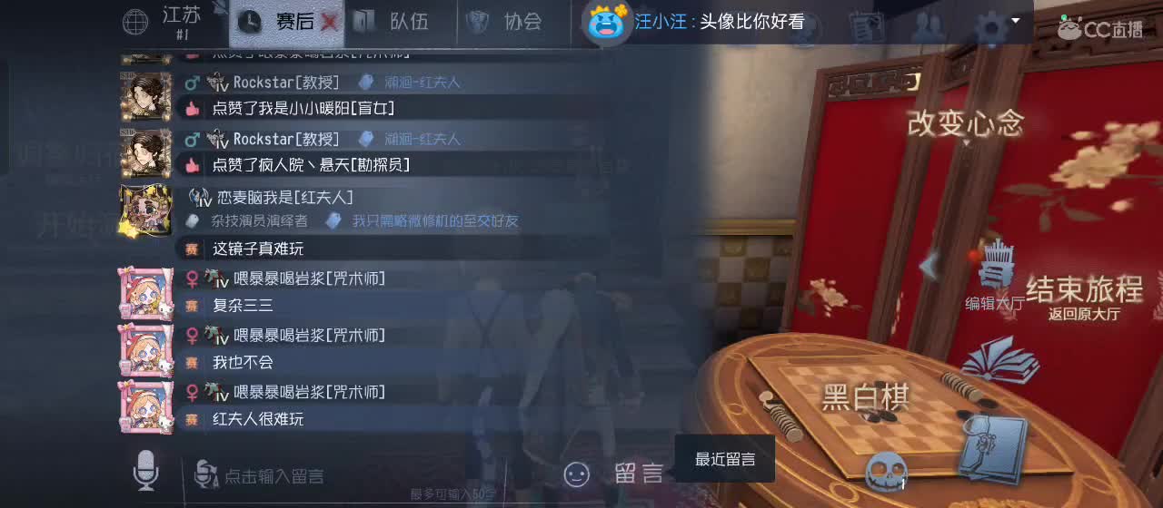 有一起玩的伙伴吗？点点关注上车不迷路 第2段