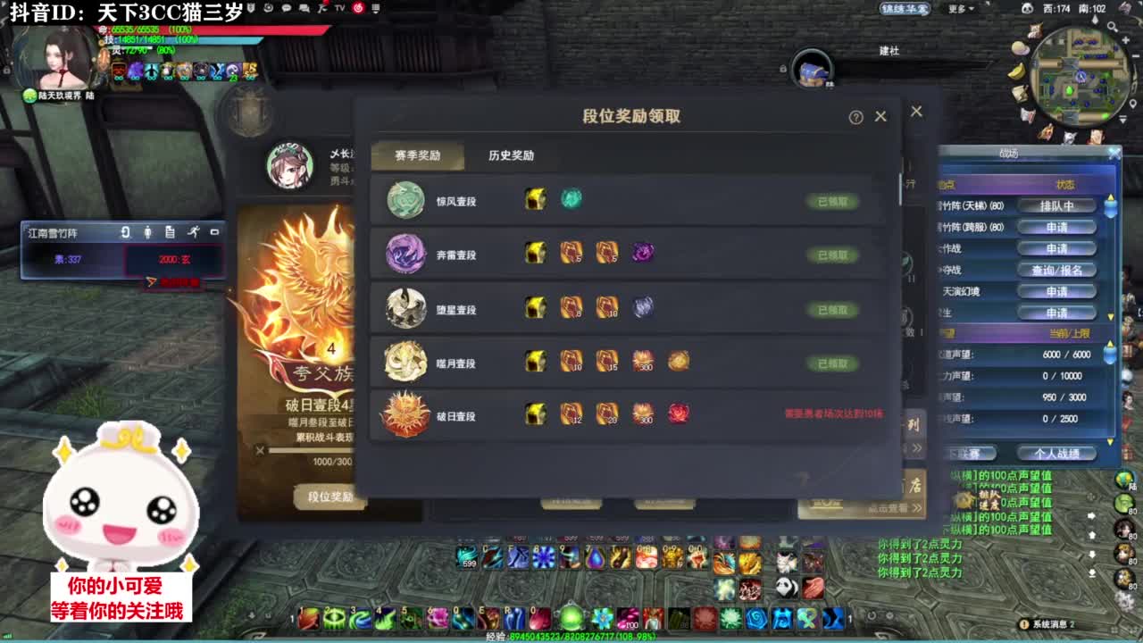 冰心日常挨揍·听歌❤ 第6段