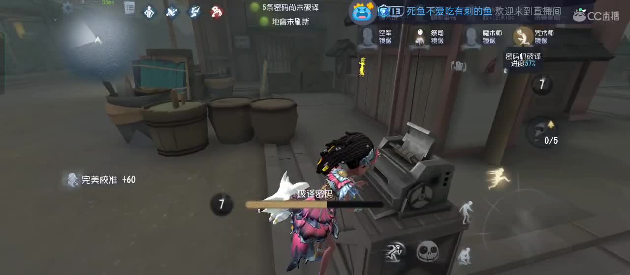 有一起玩的伙伴吗？点点关注上车不迷路 第3段