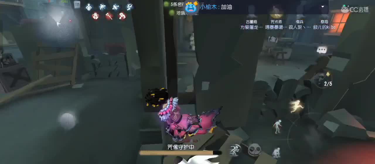 有一起玩的伙伴吗？点点关注上车不迷路 第4段