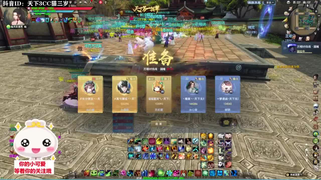 冰心日常挨揍·听歌❤ 第9段