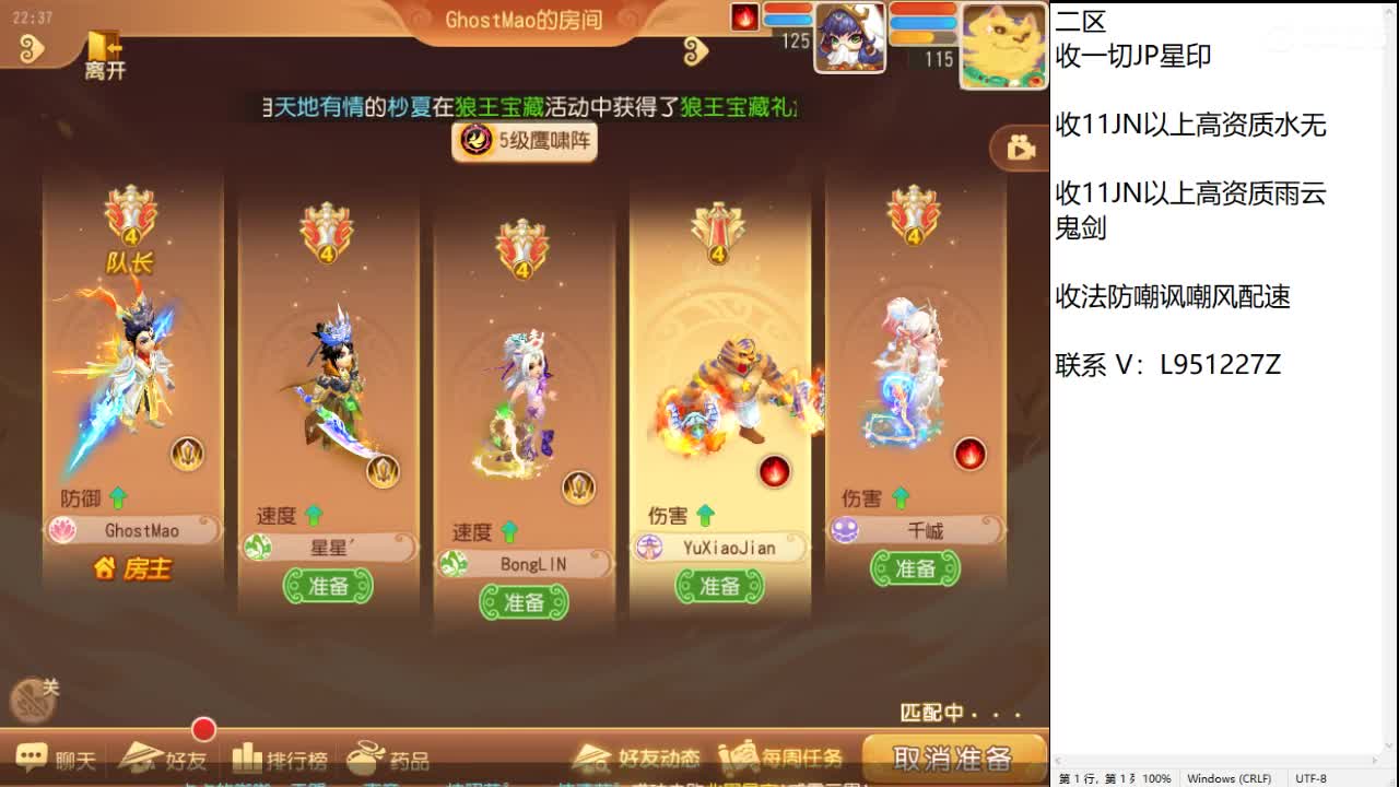 第几分析师？ 第5段