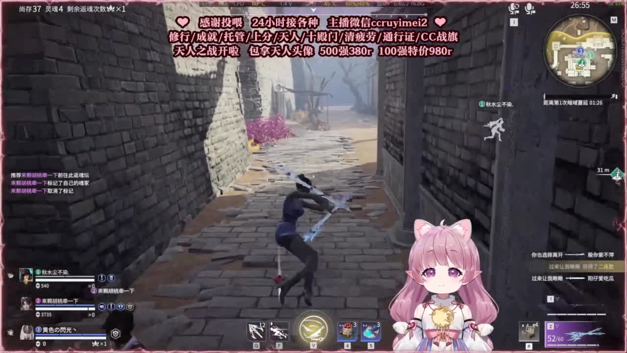 24小时接各种~ 第2段