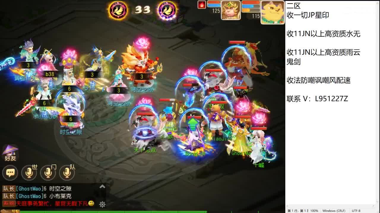 第几分析师？ 第7段