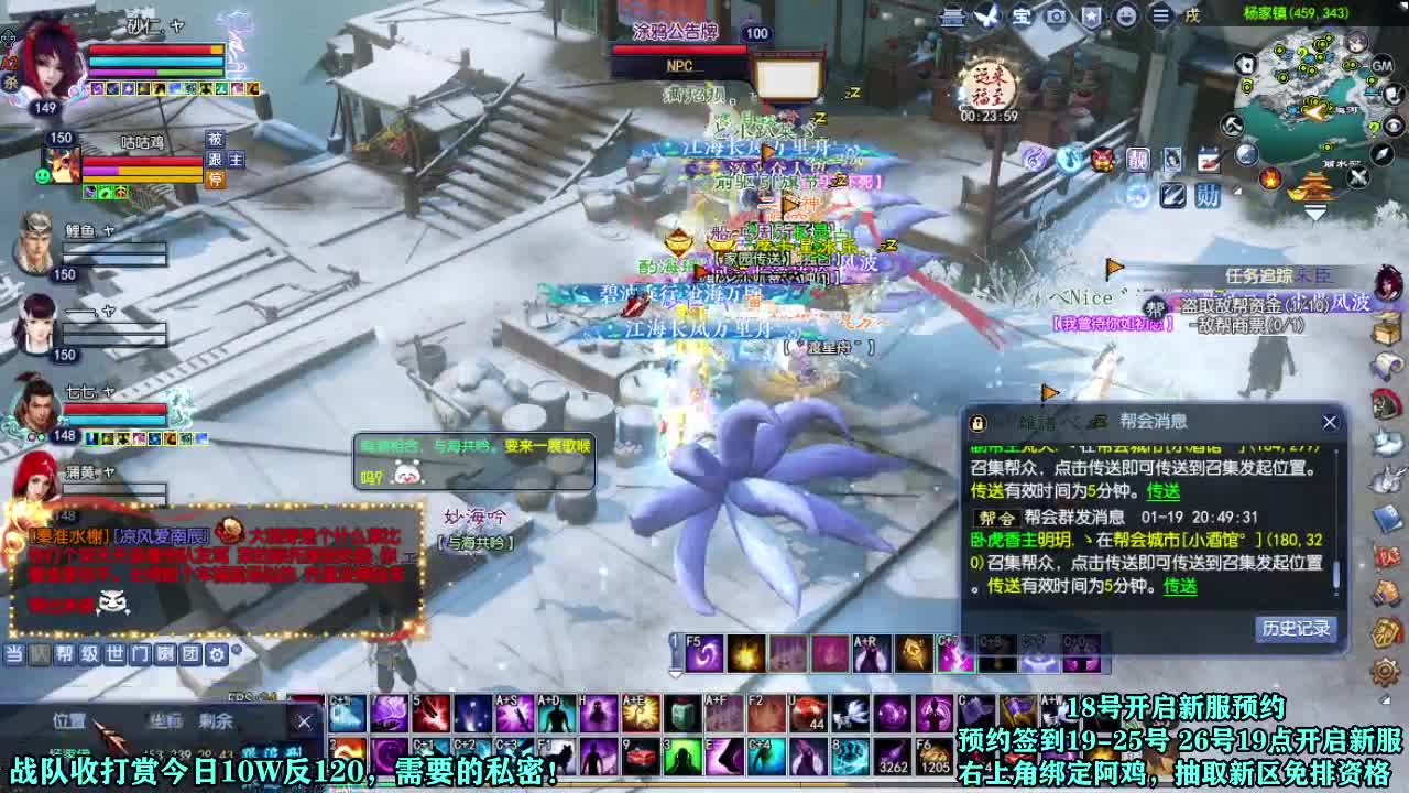 新区绑定抽免排里边请 第4段